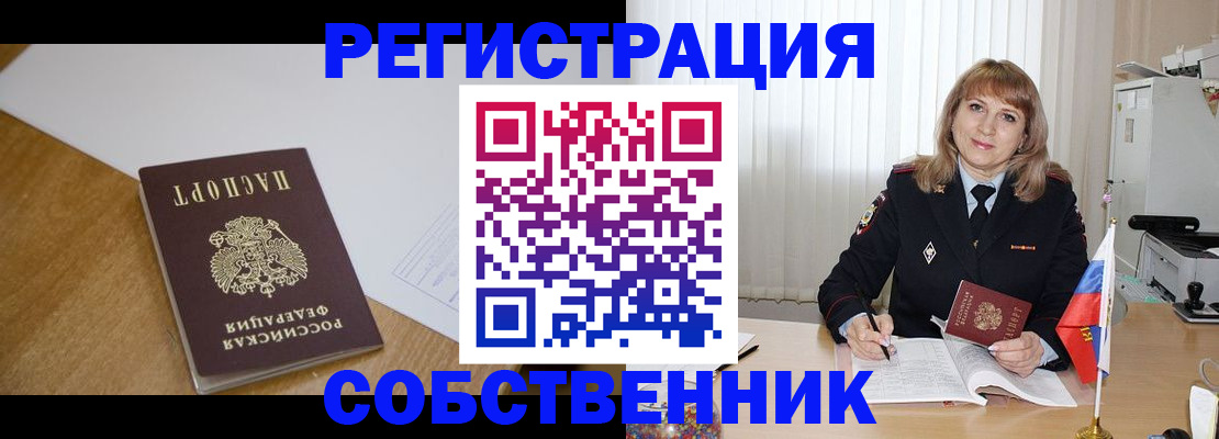 регистрация для школы в Рязани